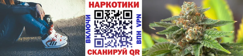 Где продают наркотики Городовиковск Метамфетамин Альфа ПВП COCAIN МЕФ МАРИХУАНА ГАШ