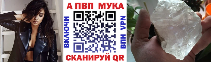 дарнет шоп  Городовиковск  A-PVP кристаллы 