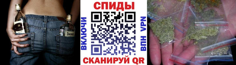 Бутират буратино Городовиковск