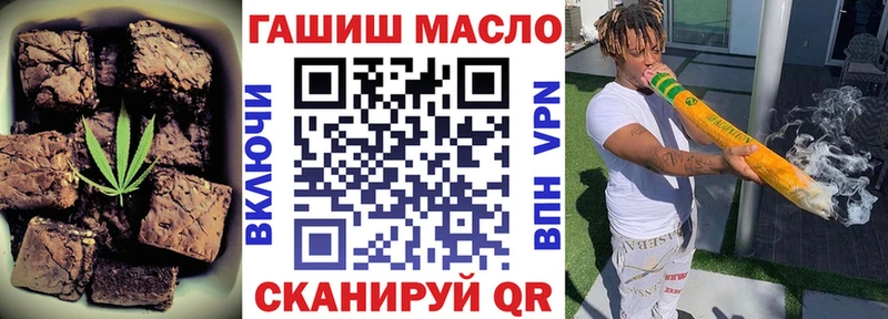 Cannafood марихуана  hydra ссылка  Городовиковск 