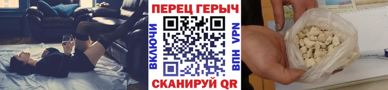 ГЕРОИН афганец  mega   Городовиковск 