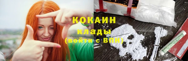 меф Болохово