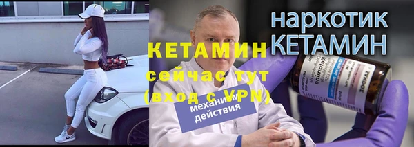 2c-b Белокуриха