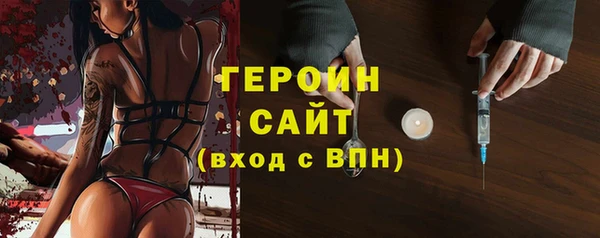 MESCALINE Болотное