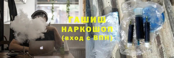 альфа пвп VHQ Богданович