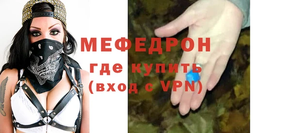 марихуана Болхов
