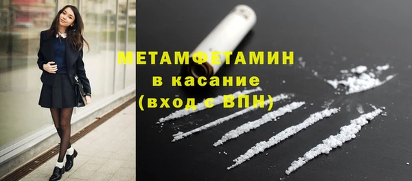MESCALINE Болотное