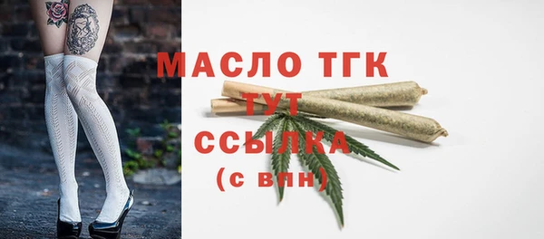 2c-b Белокуриха