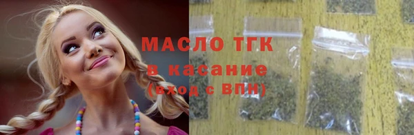 2c-b Белокуриха