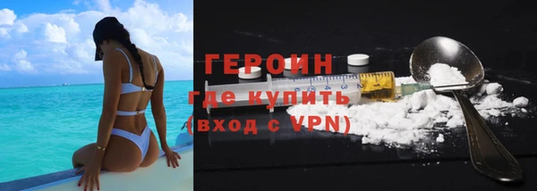 меф Болохово