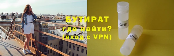 марихуана Болхов