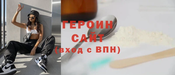 MESCALINE Болотное