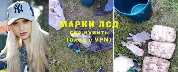 2c-b Белокуриха
