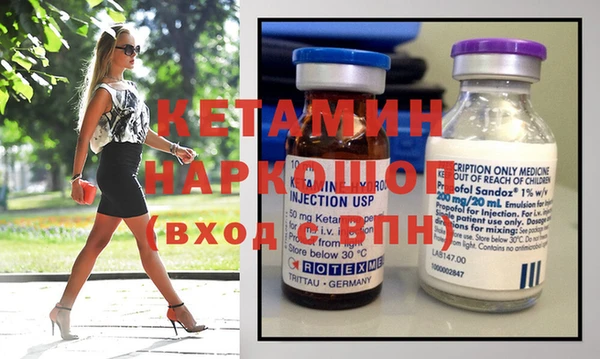 марихуана Болхов
