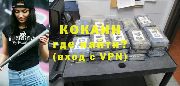 кокаин колумбия Белоозёрский