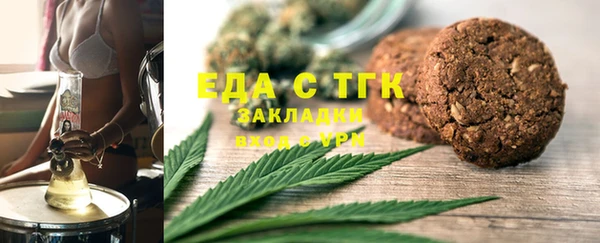 альфа пвп VHQ Богданович