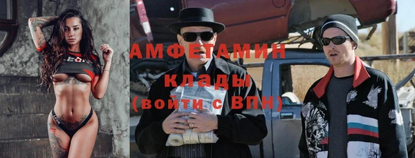 мефедрон Богородицк