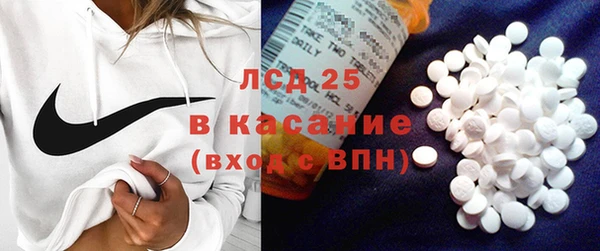 альфа пвп VHQ Богданович