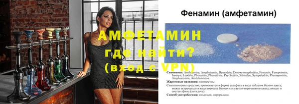 мефедрон Богородицк