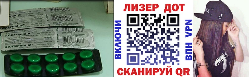 Лсд 25 экстази кислота  Городовиковск 
