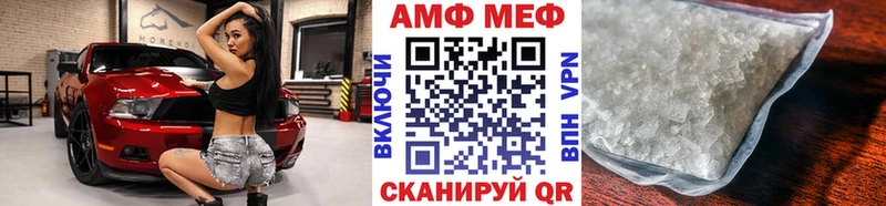 магазин    Городовиковск  МЕТАМФЕТАМИН Methamphetamine 