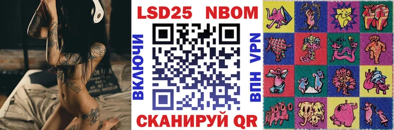 mega маркетплейс  Городовиковск  Марки 25I-NBOMe 1,8мг 